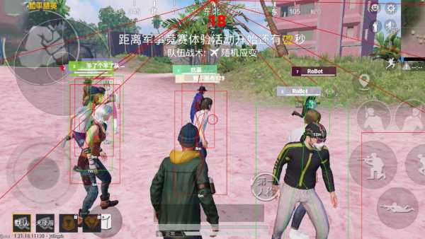 和平精英外挂《速行者》唯一的一款过客户端异常稳定项目稳定无限连打
