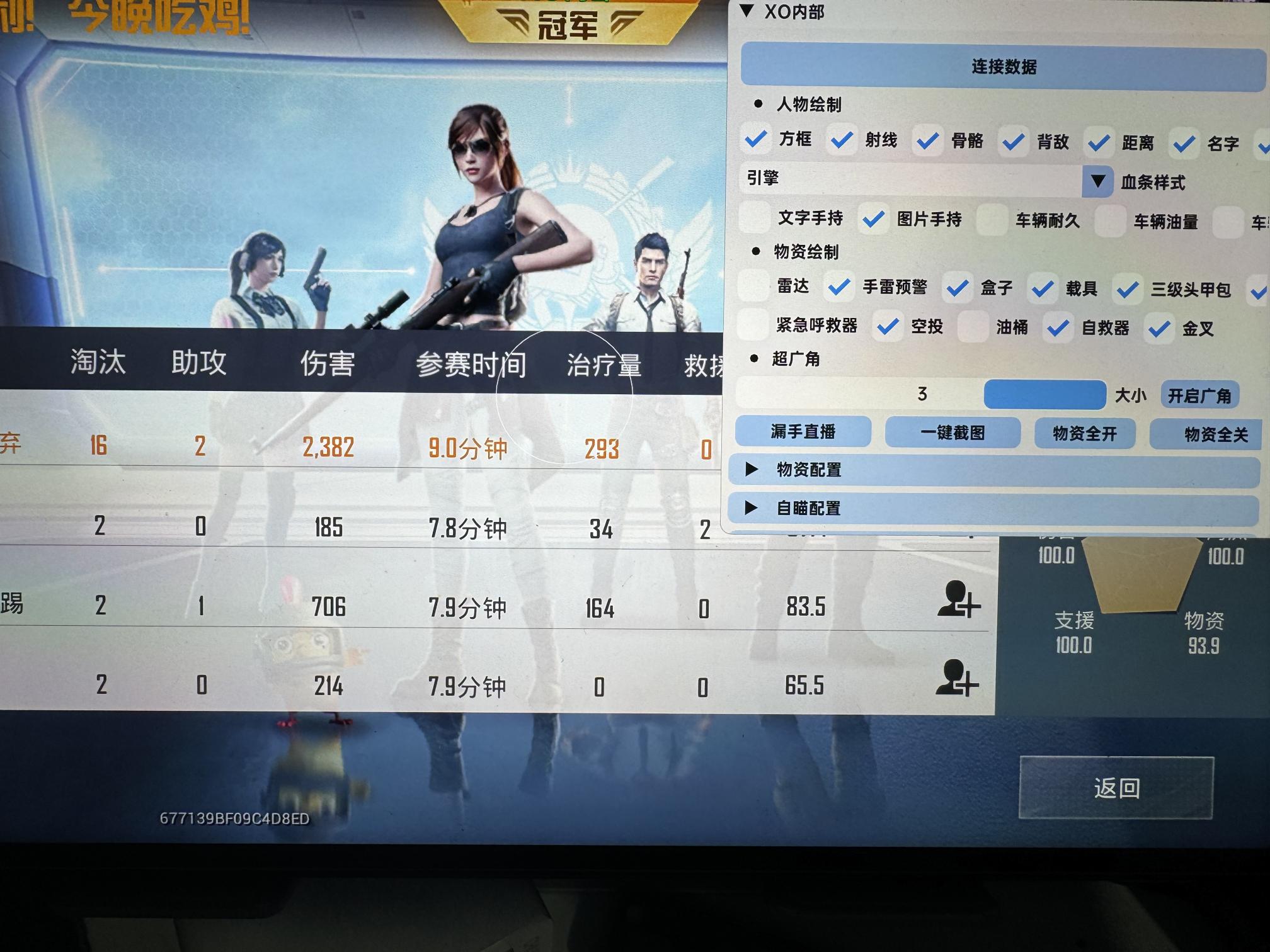 和平精英辅助【原神一体+容器双版本直装】稳定防封 子弹追踪 范围伤害 子弹加速 地铁逃生