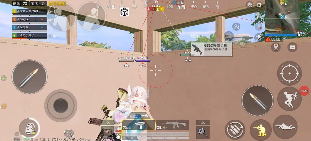 和平精英辅助《剑齿虎》一体直装横空出世