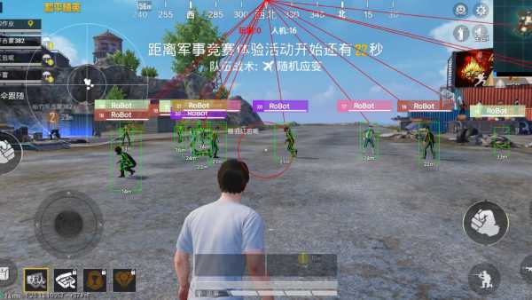 和平精英《速行者》外挂