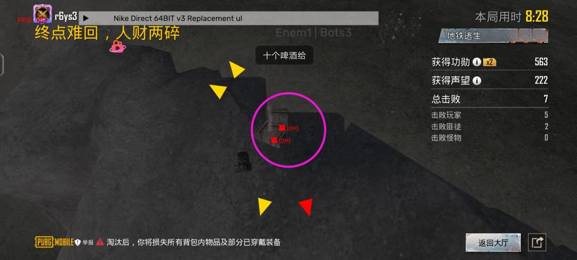 深入了解和平精英辅助现象：技术创新与社会影