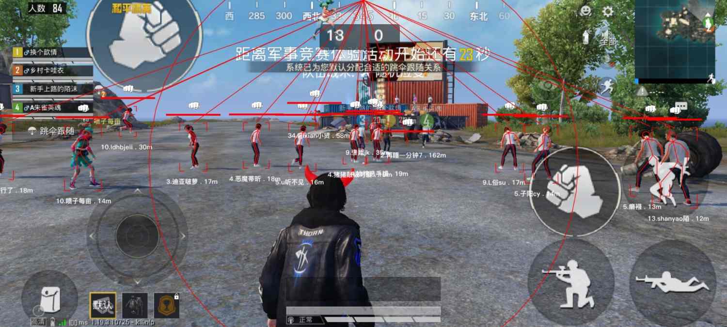 和平精英ios《HS》辅助上分如喝水