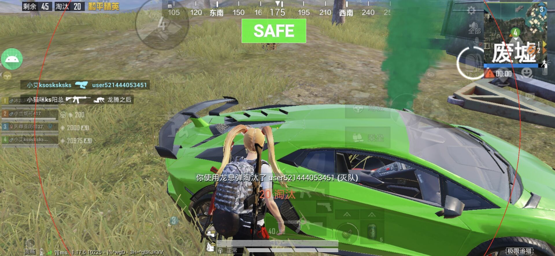 和平精英辅助【年兽一体直装】全图人物透视 掩体漏打变色 漏打锁死自瞄 无限距离自瞄 漏打弹道追踪 人物物资显示